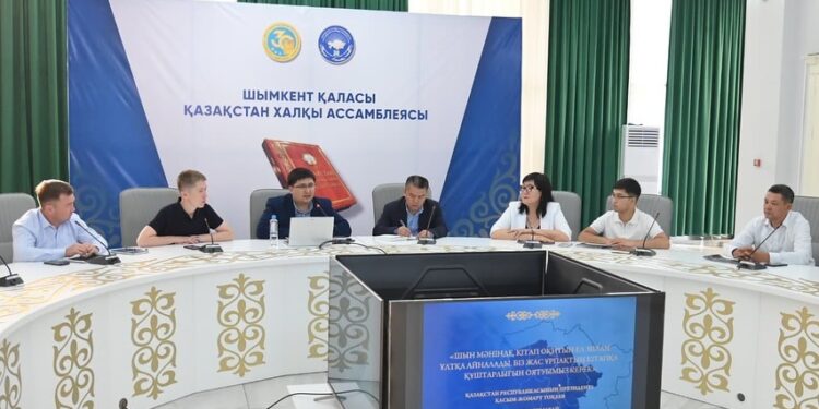 Шымкентте «Кітап оқитын ұлт» жобасы таныстырылды