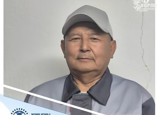 Өз ісіне берілген тәжірибелі еңбек адамы
