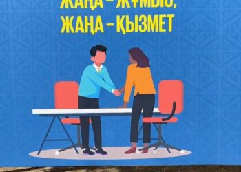 Жұмыспен қамту бұрышы – жаңа мүмкіндіктер алаңы