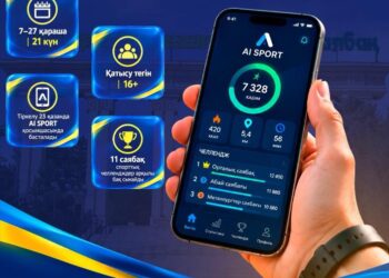 ШЫМКЕНТТЕ ЖАСАНДЫ ИНТЕЛЛЕКТІНІҢ КӨМЕГІМЕН СПОРТ ЛИГАСЫ БАСТАЛАДЫ